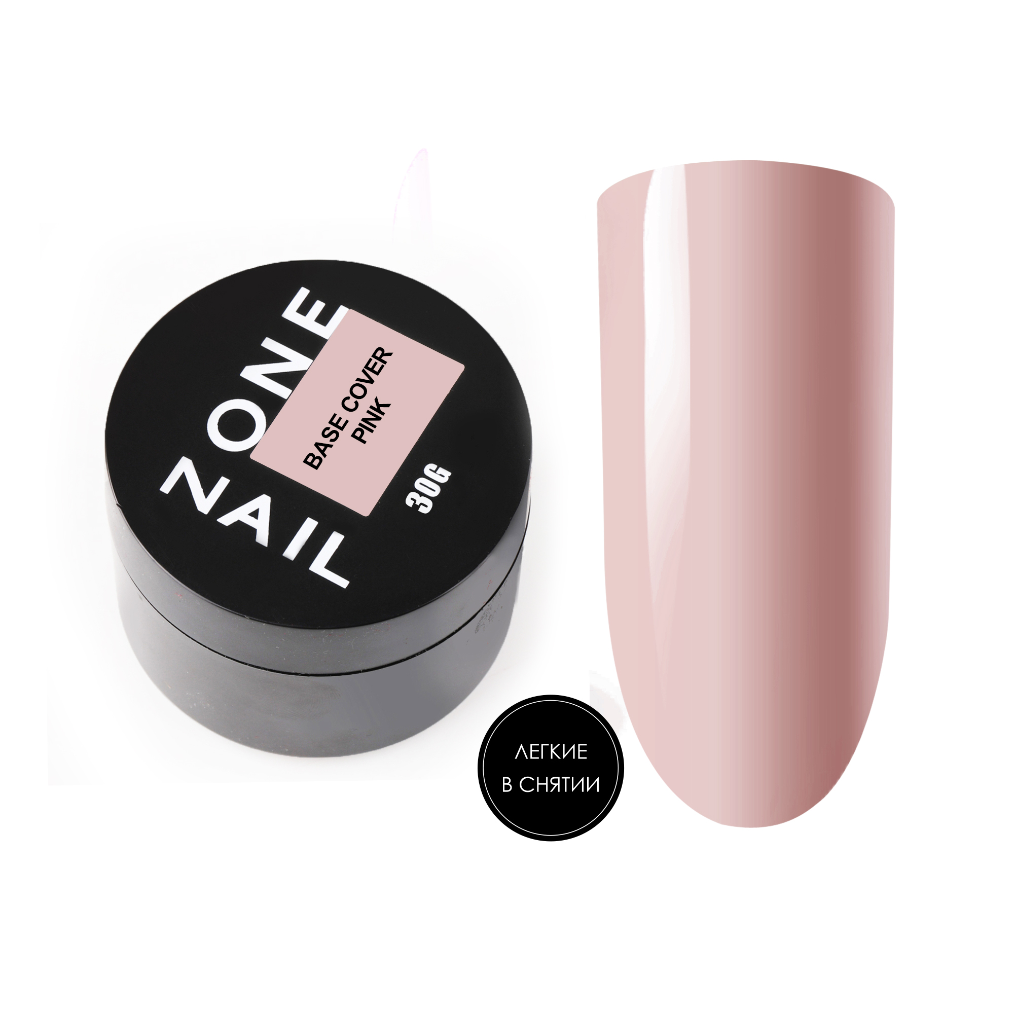 3tsgdid8t3i3en345p8k6tnrd3o7f6o8 OneNail Base Cover Pink (шайба) 30ml. — изображение 1