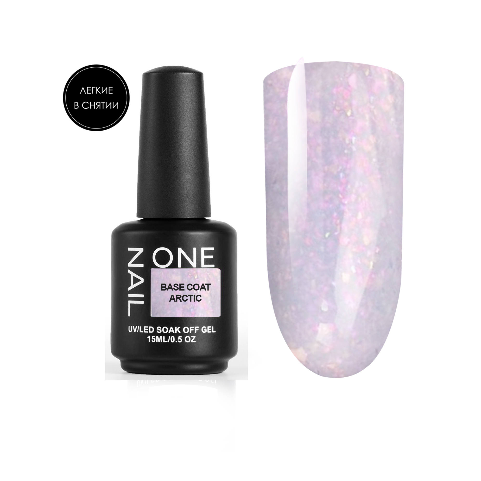 4sm5u9p751xxemkxnb8ws23mqosg78fl OneNail Base Coat Arctic 15ml. — изображение 1