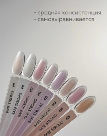 OneNail Strong Base #8 (шайба) 30ml. — изображение 2