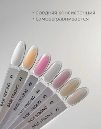 OneNail Strong Base #3 15ml. — изображение 2