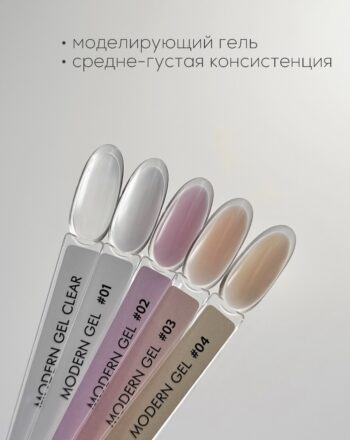 OneNail Modern Gel #02 30g. — изображение 2